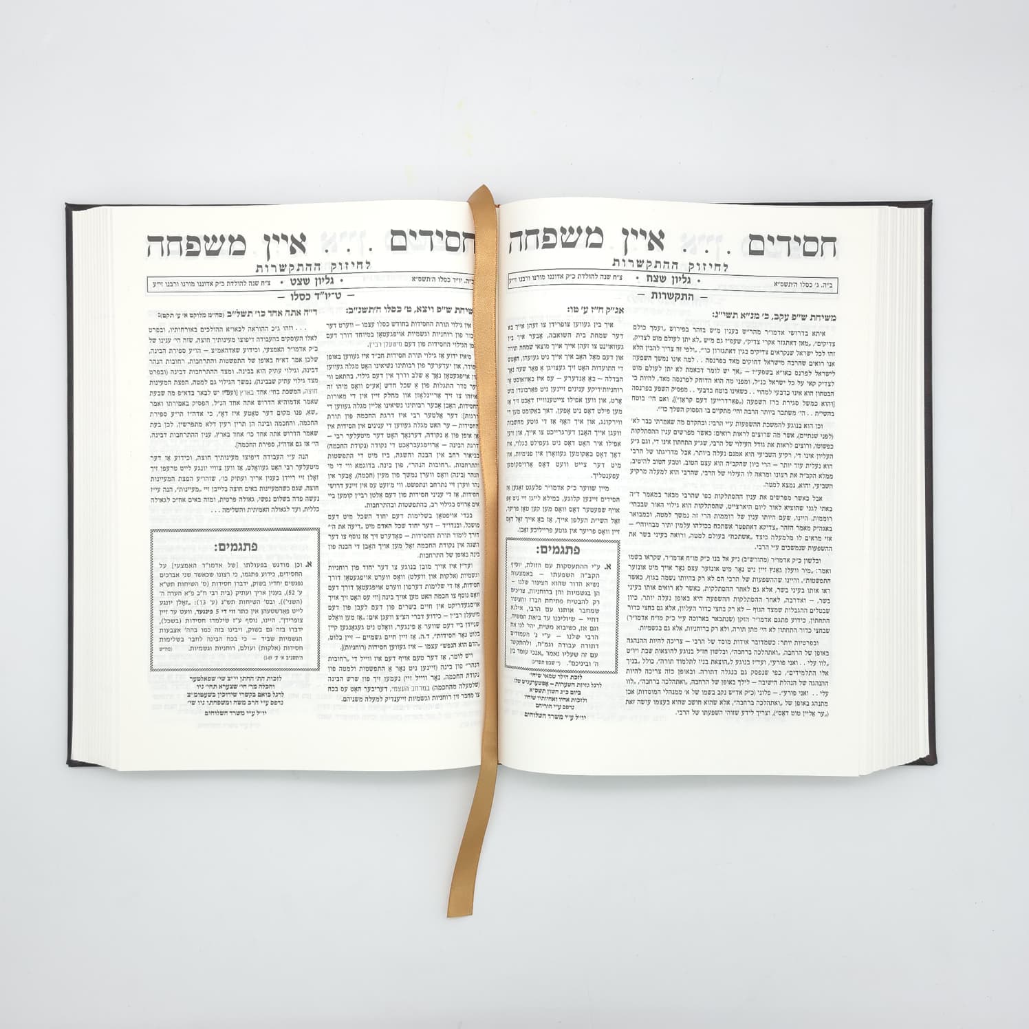 Inside pages